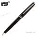 New Style Replica Montblanc Cruise Collection Rollerball Pen Black Resin (2)_th.jpg